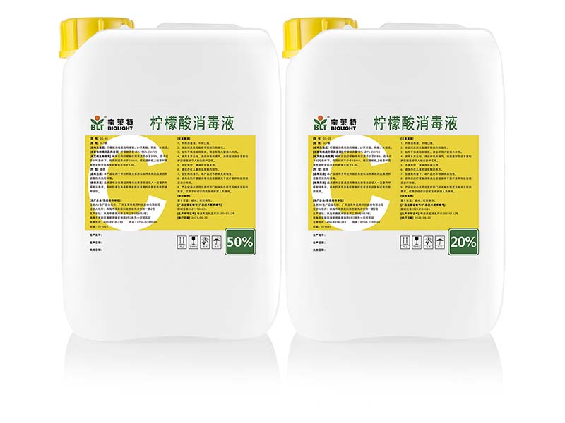 BIOLIGHT Citric Acid Disinfectant