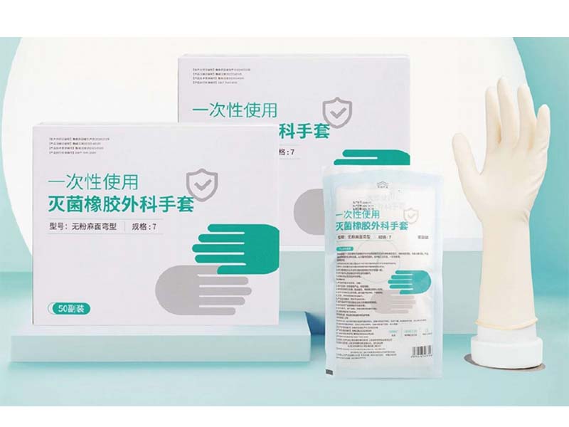 Disposable Sterile Rubber Surgical Gloves