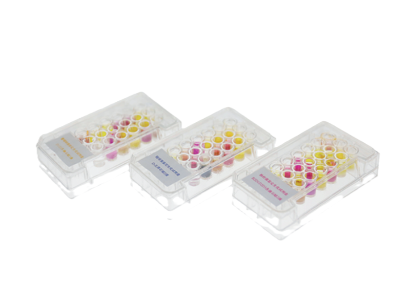 GHM Microbial ID Kit(10 Tests/Box)